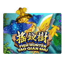 YAO QIAN SHU